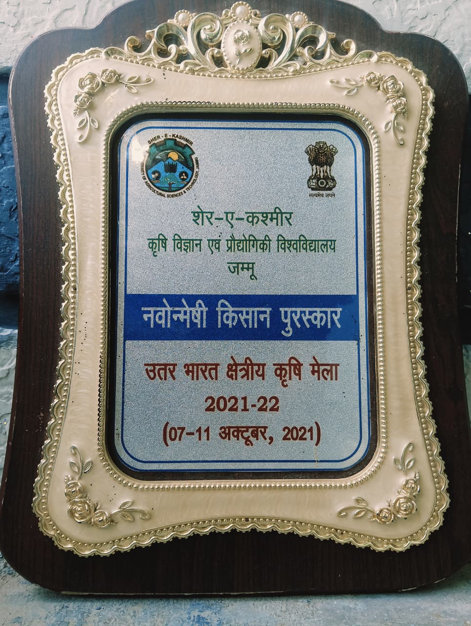 Scientific Beekeeping Champion